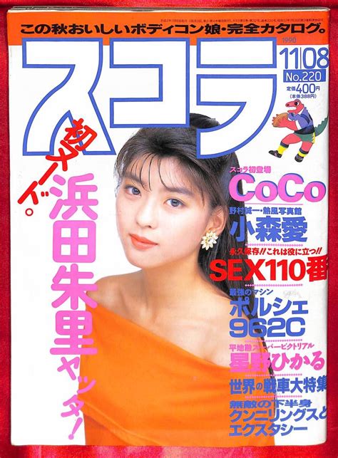 1990年11月